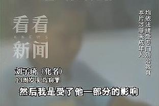 雷竞技公平截图4